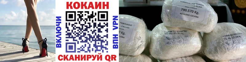 КОКАИН Колумбийский Буинск