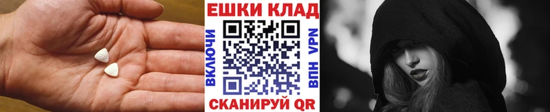 Экстази Дубай  hydra как зайти  Буинск 