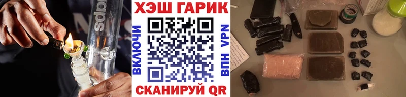 даркнет сайт  Буинск  ГАШИШ гарик 