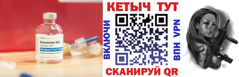 мега ONION  Буинск  КЕТАМИН ketamine 