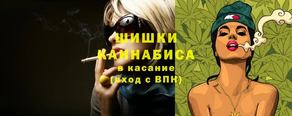каннабис Белокуриха