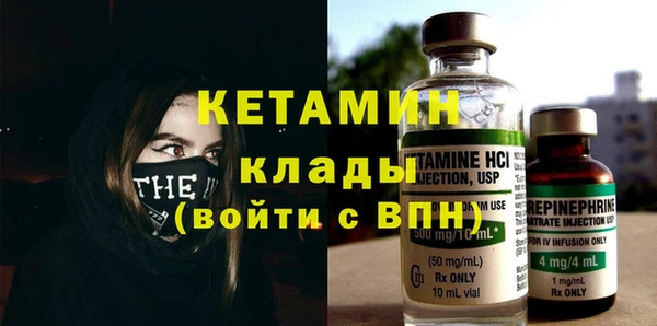 ПСИЛОЦИБИНОВЫЕ ГРИБЫ Белоозёрский