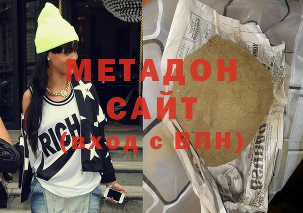 первитин Беломорск