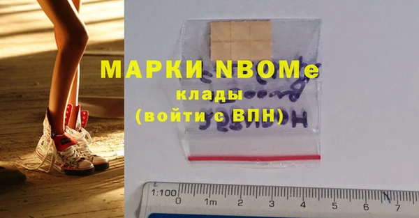 первитин Беломорск