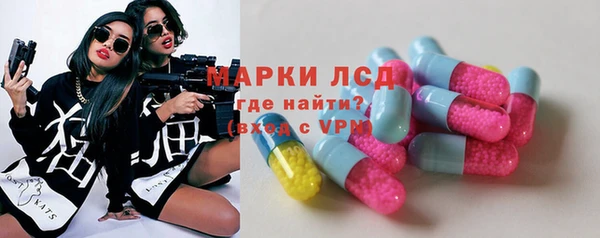 каннабис Белокуриха