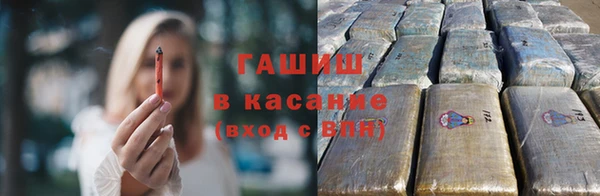 первитин Беломорск