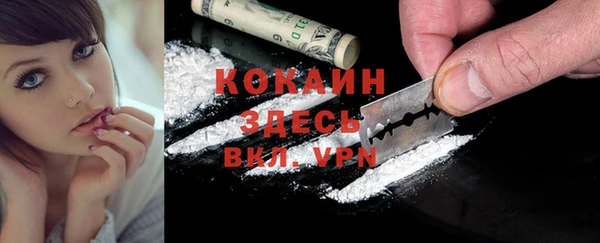 первитин Беломорск