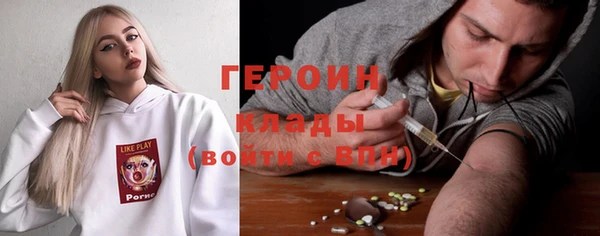 каннабис Белокуриха