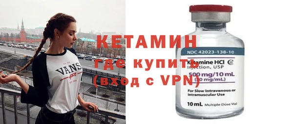 первитин Беломорск