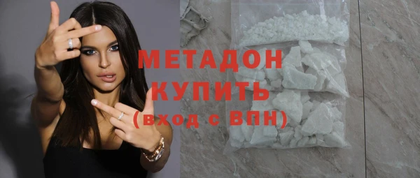 первитин Беломорск