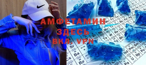 первитин Беломорск
