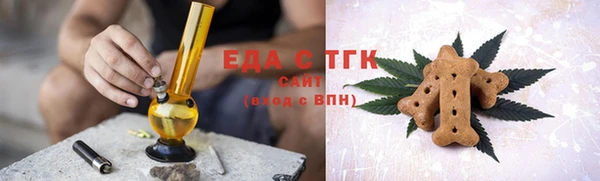 ПСИЛОЦИБИНОВЫЕ ГРИБЫ Белоозёрский