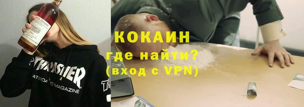 первитин Беломорск