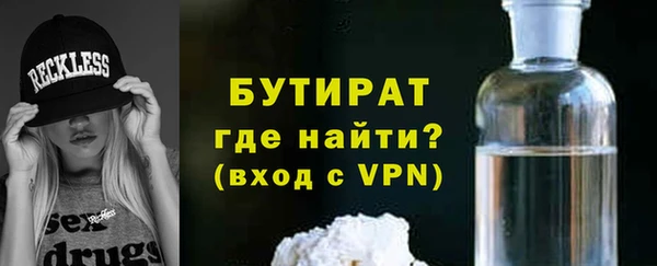гашик Балабаново