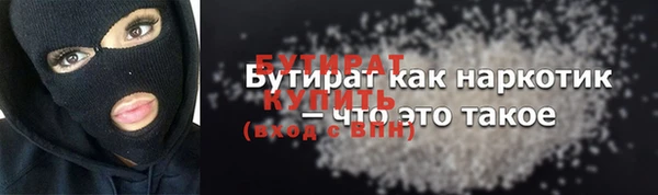 мефедрон VHQ Слюдянка