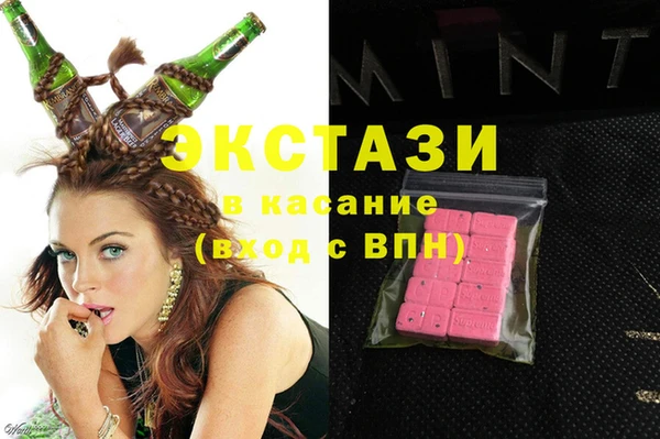 первитин Беломорск