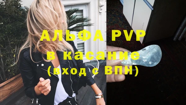 мефедрон VHQ Слюдянка