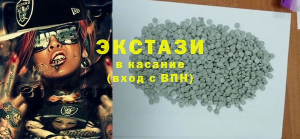 ПСИЛОЦИБИНОВЫЕ ГРИБЫ Белоозёрский
