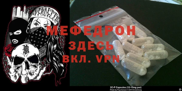 первитин Беломорск