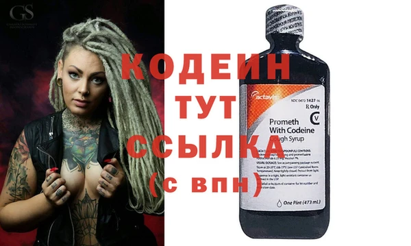 первитин Беломорск