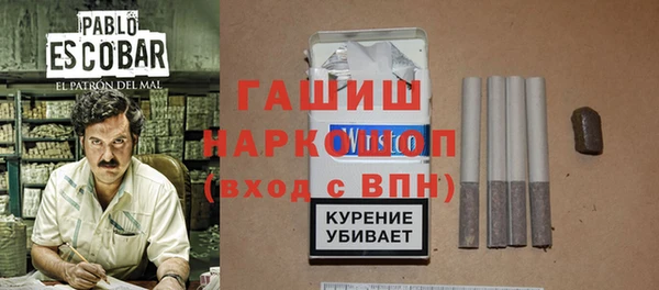 ПСИЛОЦИБИНОВЫЕ ГРИБЫ Белоозёрский