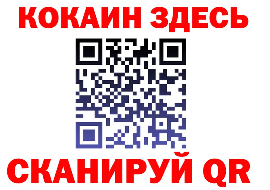 КОКАИН Columbia ТОР это гидра Буинск