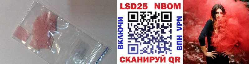 что такое   Буинск  Лсд 25 экстази ecstasy 