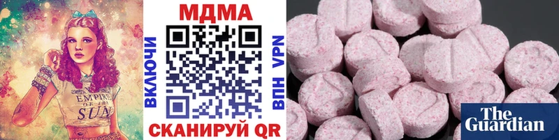 ссылка на мегу рабочий сайт Буинск МДМА кристаллы цены наркотик