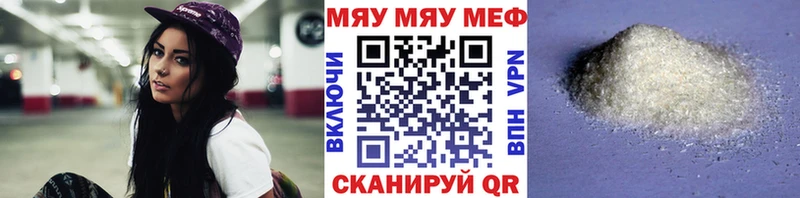 Меф mephedrone  Буинск 