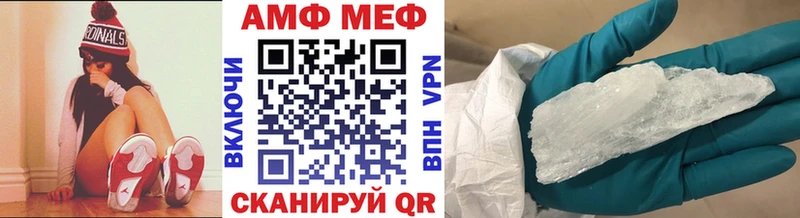 Метамфетамин пудра  Буинск 