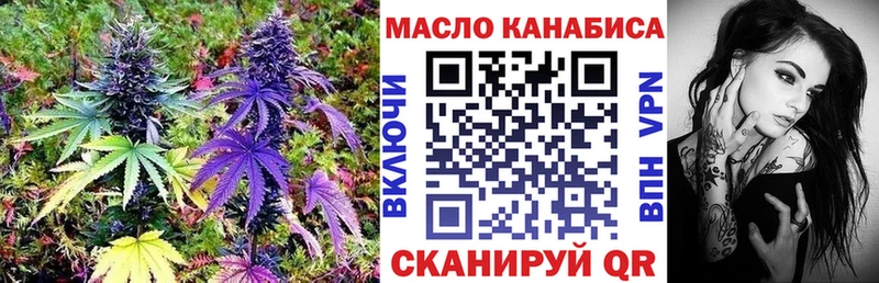 наркошоп  Буинск  ТГК жижа 